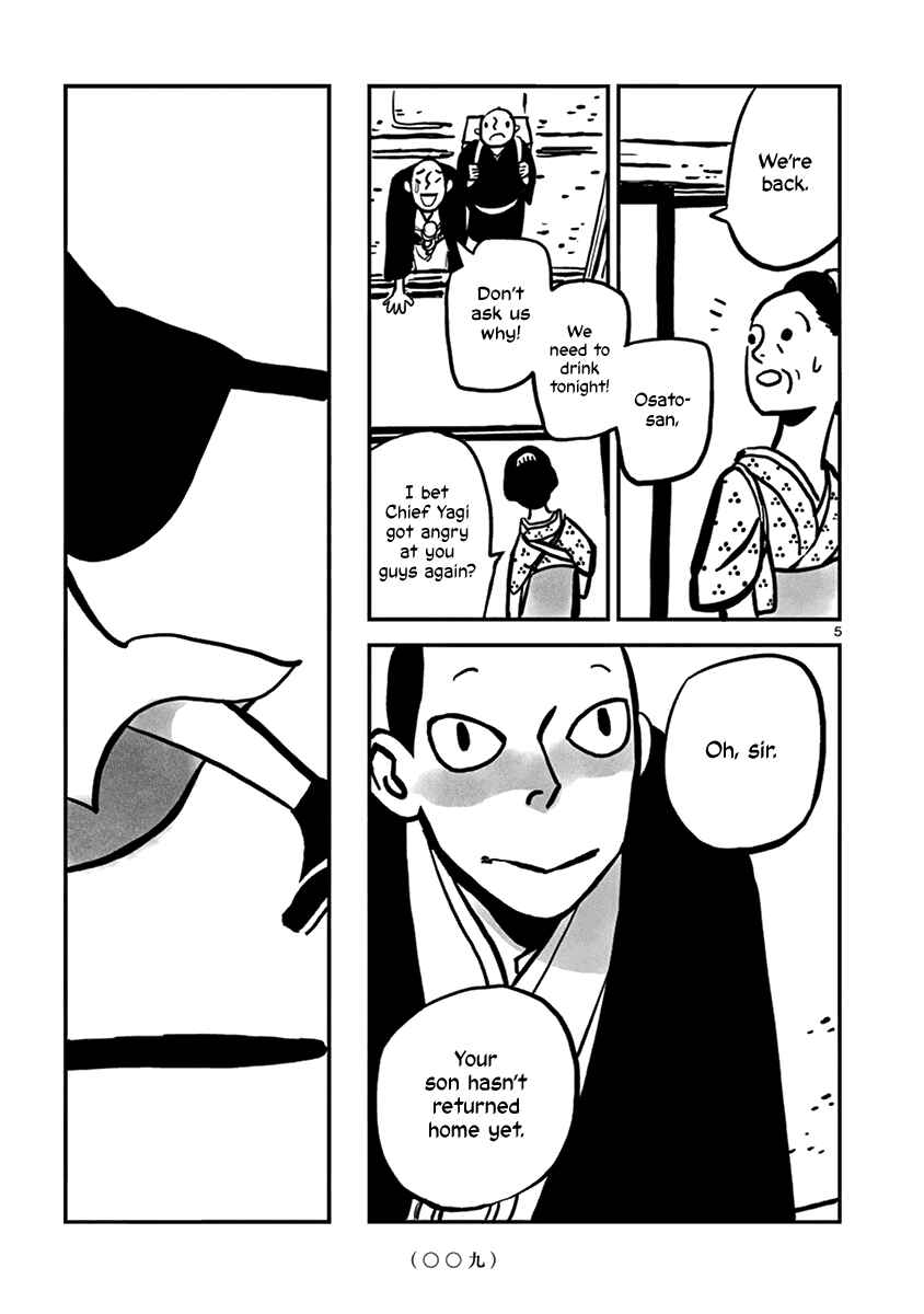 Kozure Doushin Chapter 1 - Page 10