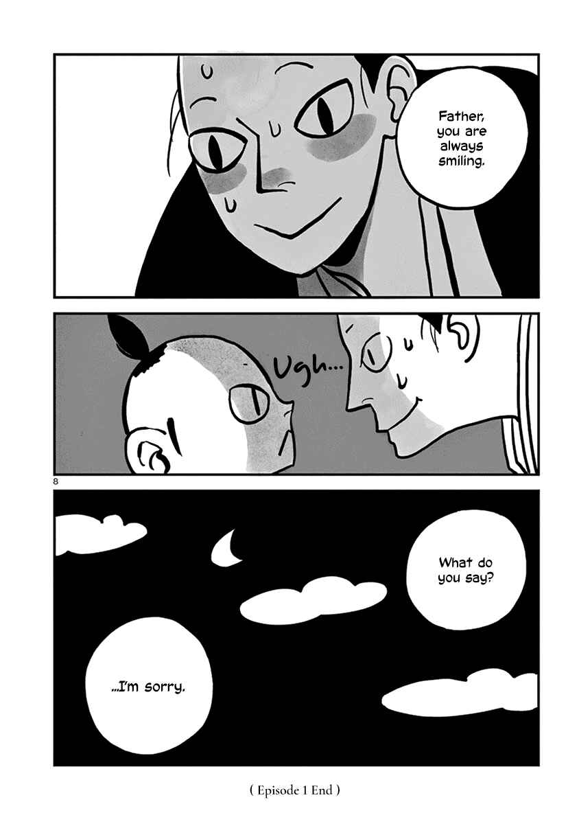 Kozure Doushin Chapter 1 - Page 13