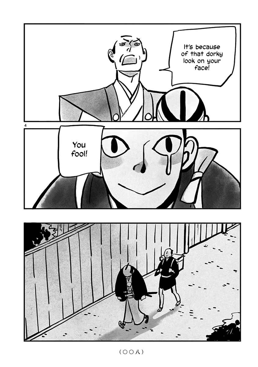 Kozure Doushin Chapter 1 - Page 9