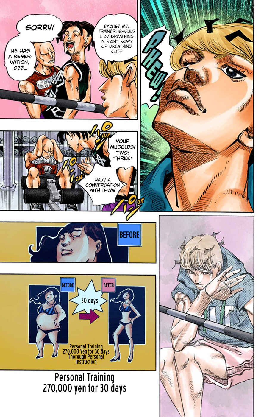 Thus Spoke Rohan Kishibe (Official Colored) Chapter 9 - Page 16