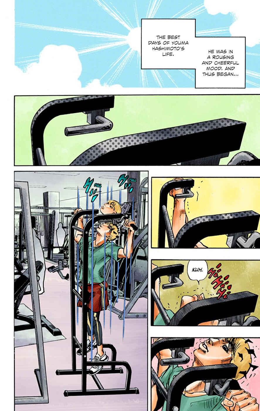 Thus Spoke Rohan Kishibe (Official Colored) Chapter 9 - Page 7