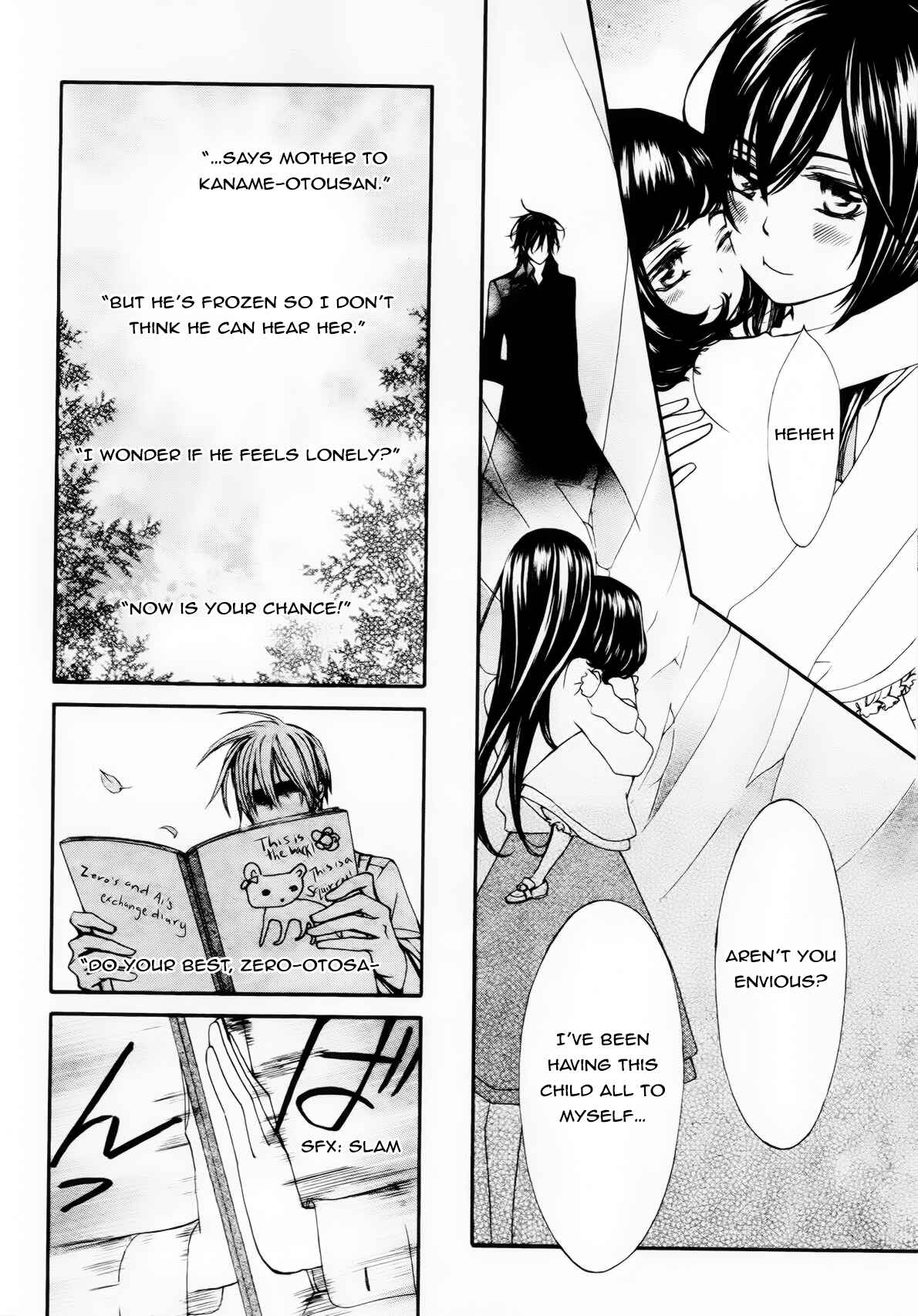 Vampire Knight Memories Chapter 5 - Page 11