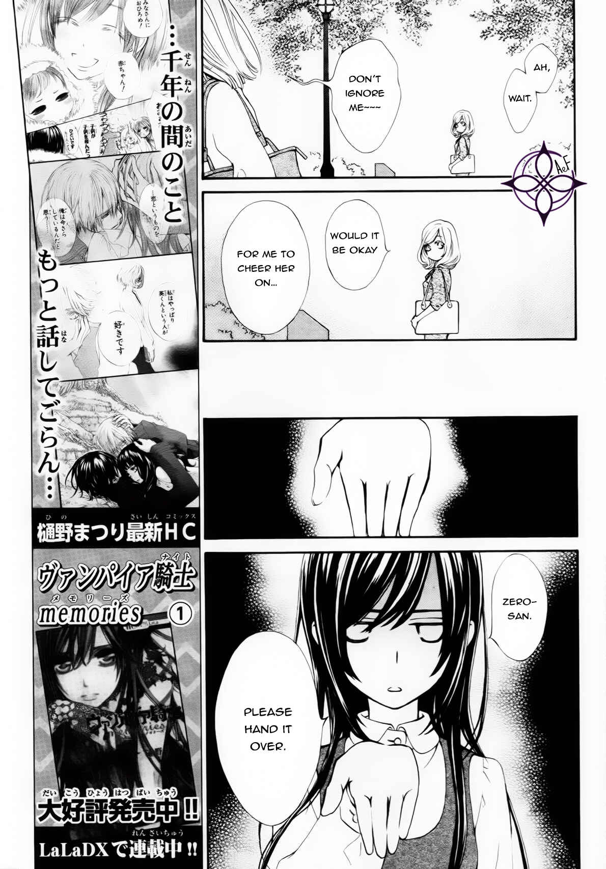 Vampire Knight Memories Chapter 5 - Page 18