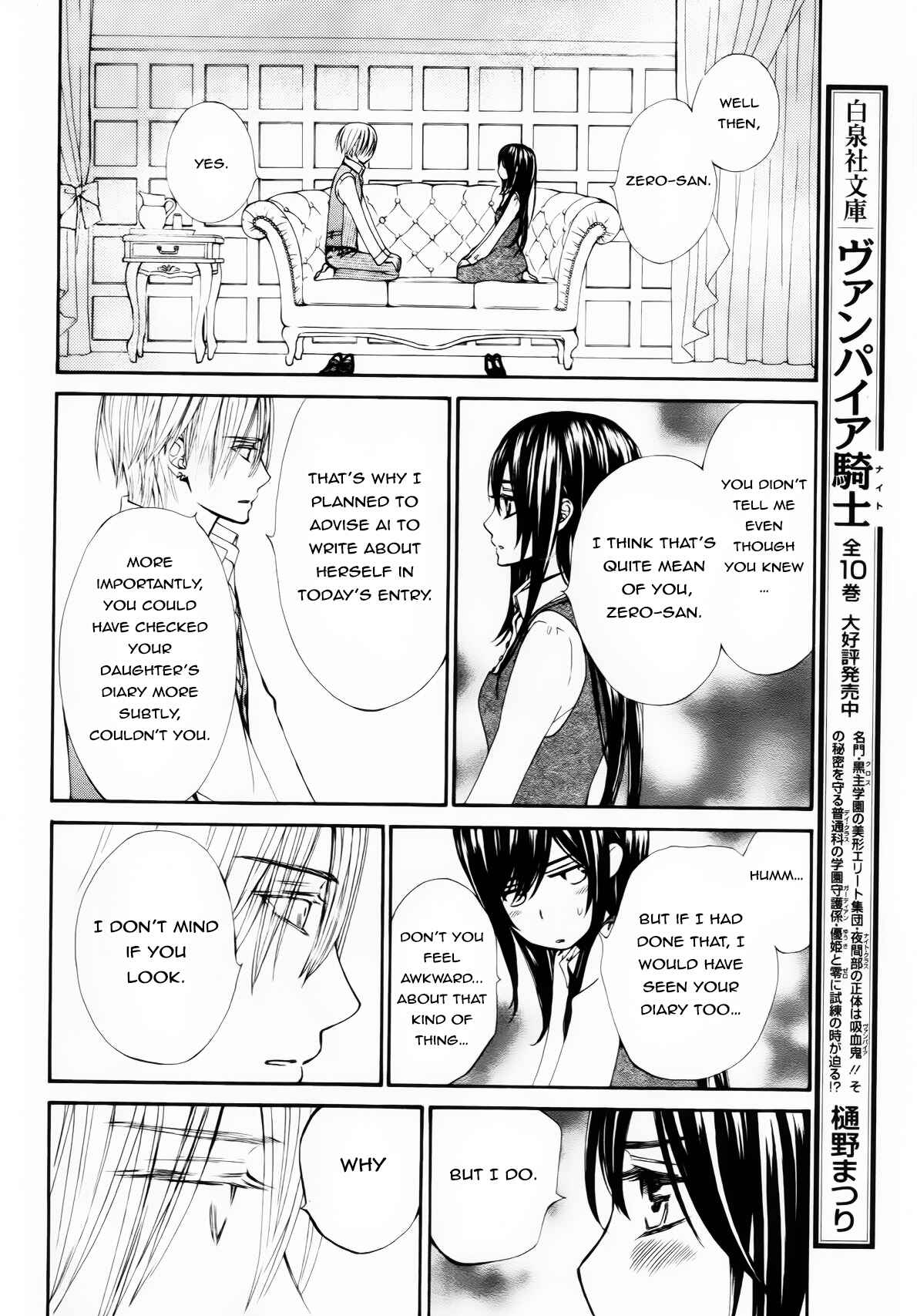 Vampire Knight Memories Chapter 5 - Page 21