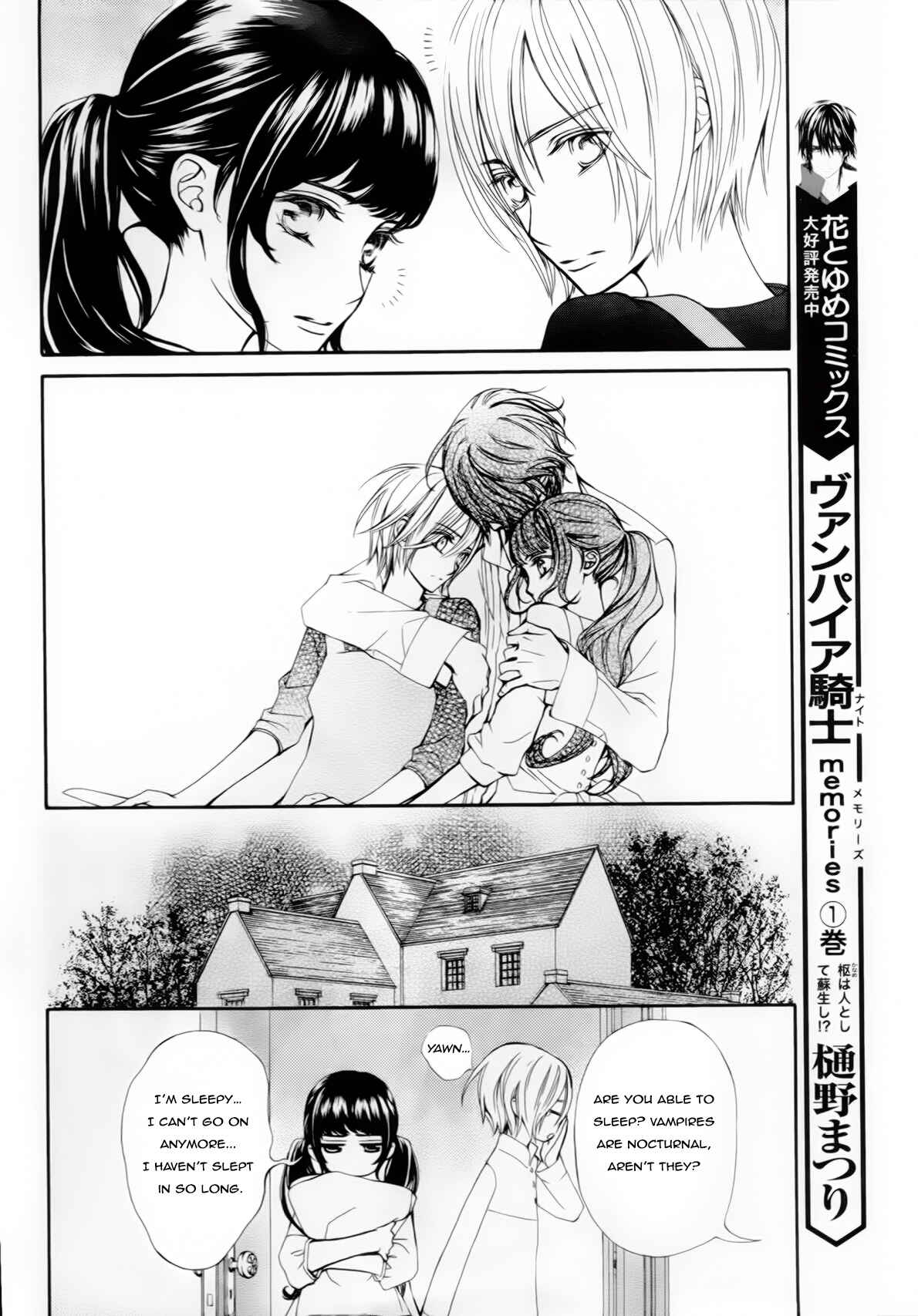 Vampire Knight Memories Chapter 5 - Page 5