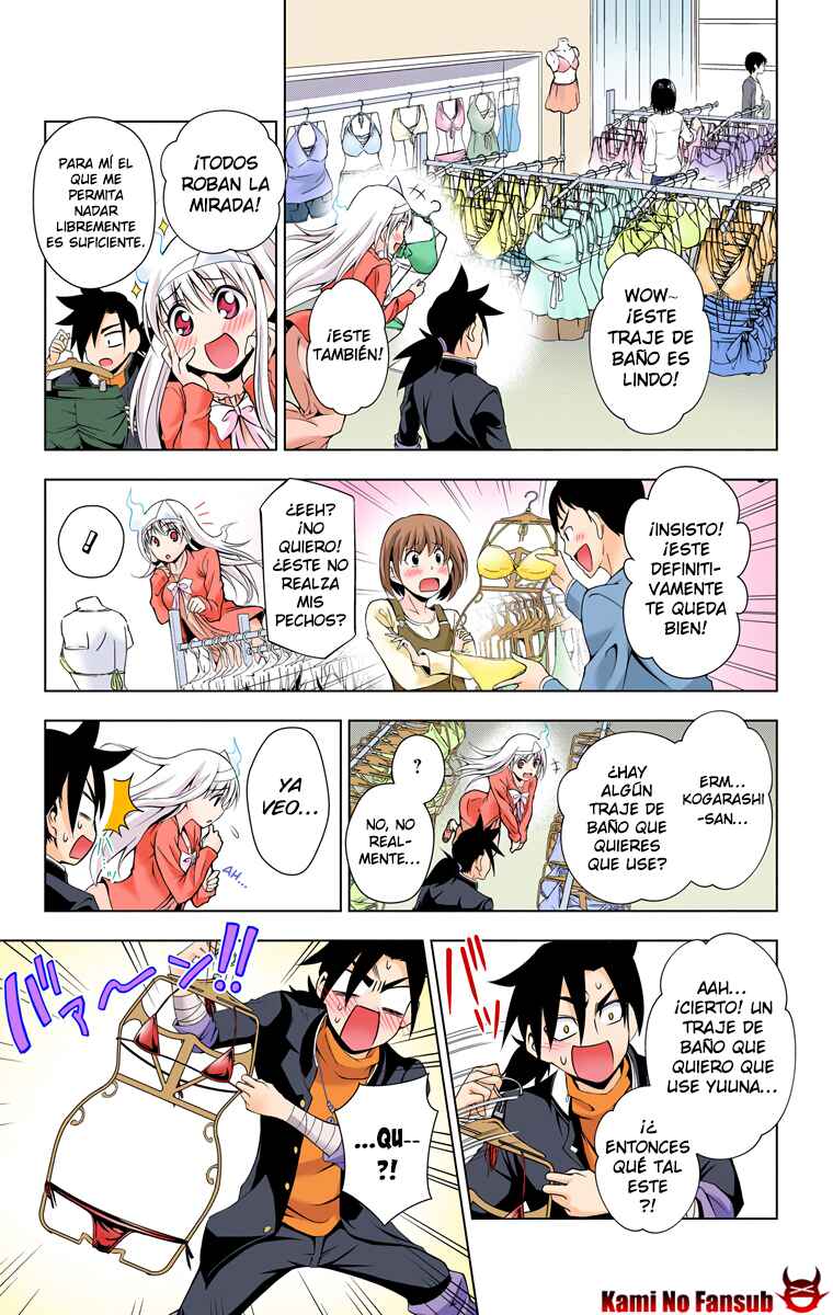 Yuragi-sou no Yuuna-san (Official Colored) Chapter 7 - Page 10
