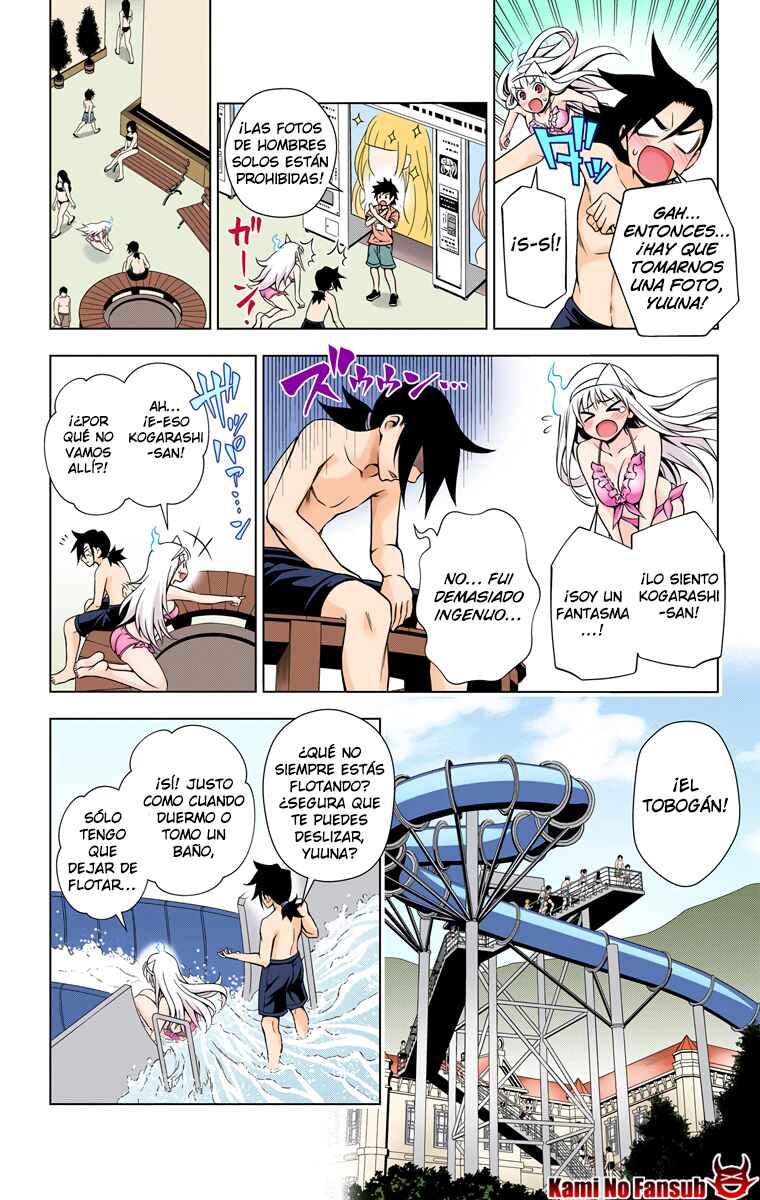 Yuragi-sou no Yuuna-san (Official Colored) Chapter 7 - Page 15