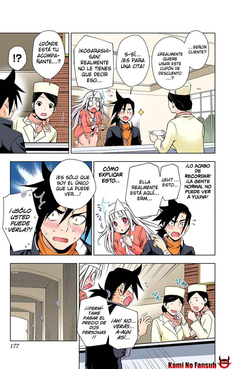 Yuragi-sou no Yuuna-san (Official Colored) Chapter 7 - Page 8