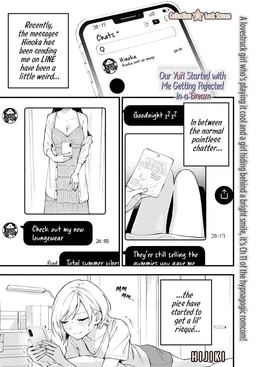 Yume de Furarete Hajimaru Yuri Chapter 11 - Page 1