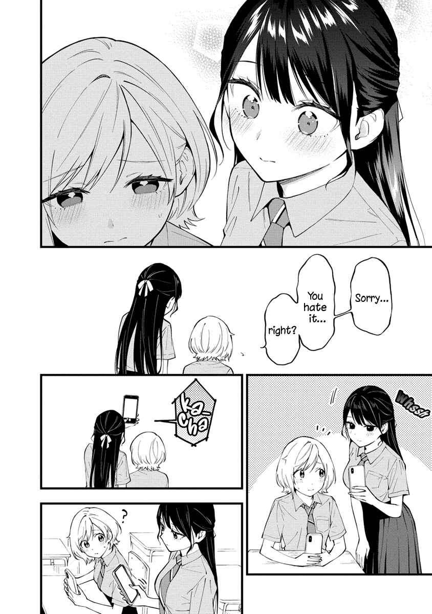 Yume de Furarete Hajimaru Yuri Chapter 11 - Page 6