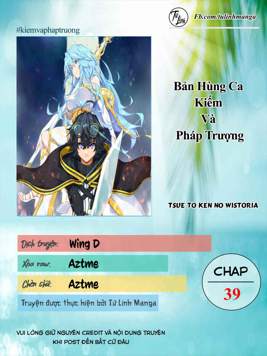 Tsue to Tsurugi no Wistoria Chapter 39 - Page 2