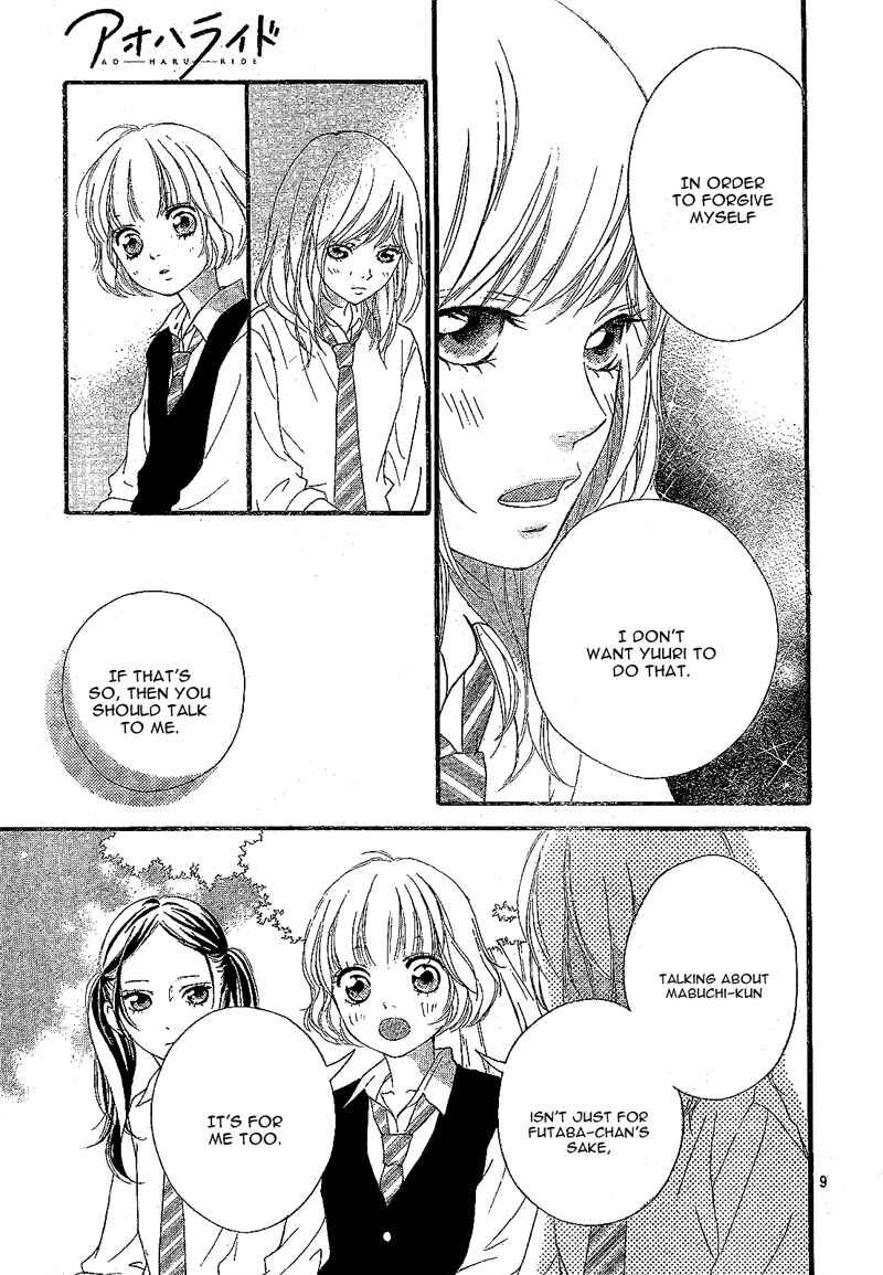 Ao Haru Ride Chapter 17 - Page 12