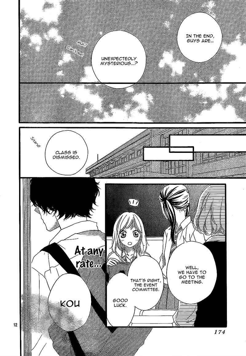 Ao Haru Ride Chapter 17 - Page 15