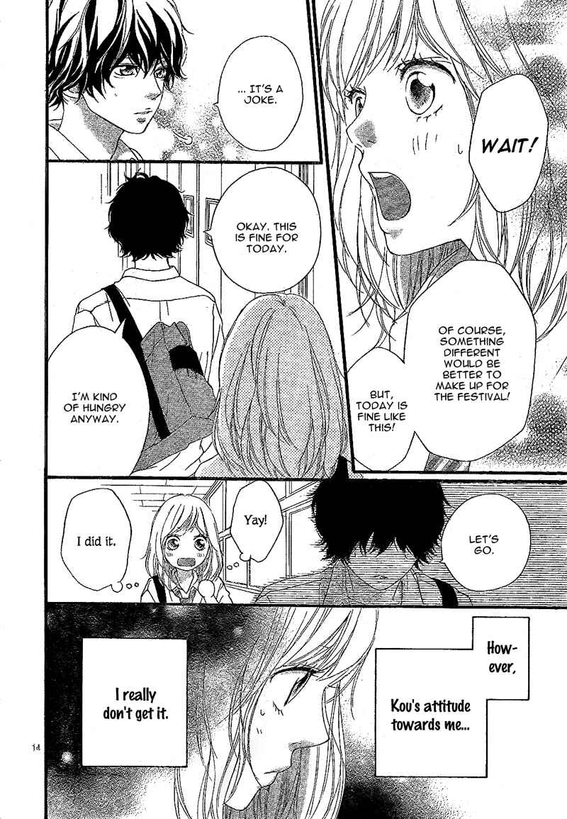 Ao Haru Ride Chapter 17 - Page 17