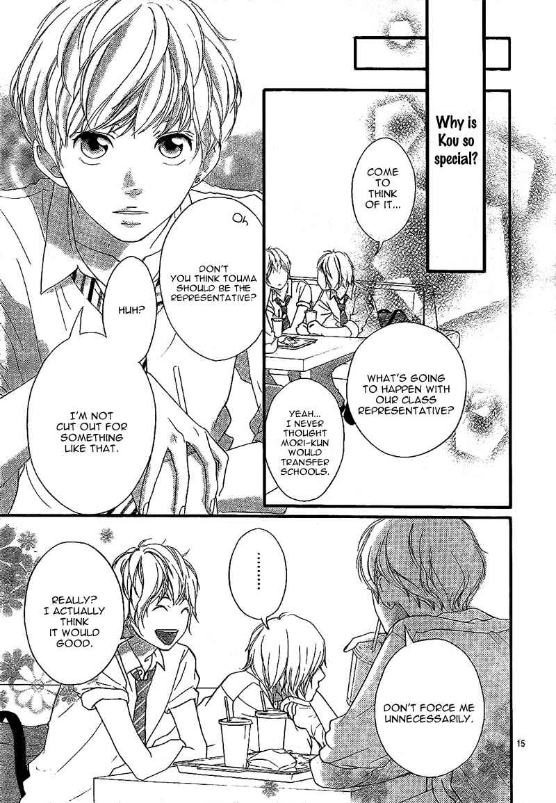 Ao Haru Ride Chapter 17 - Page 18