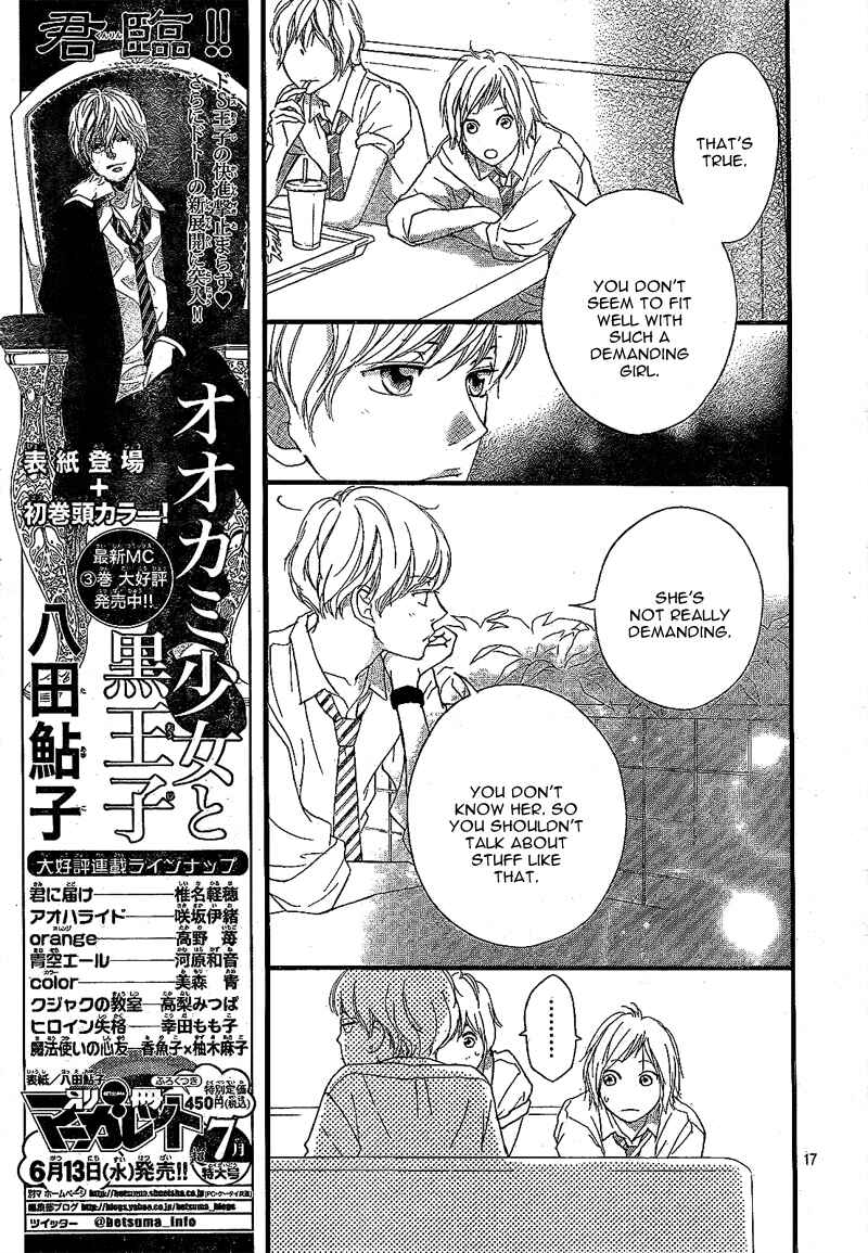 Ao Haru Ride Chapter 17 - Page 20