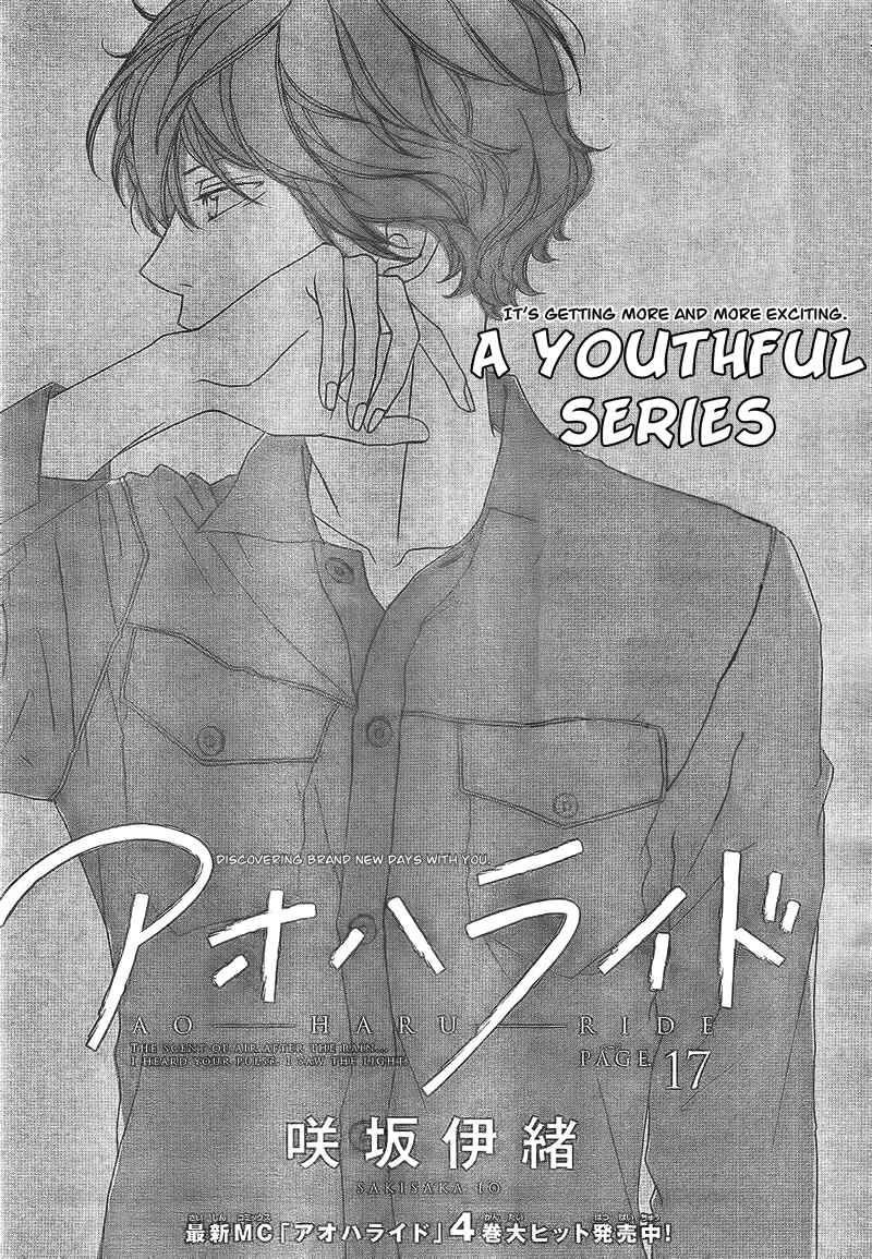 Ao Haru Ride Chapter 17 - Page 4