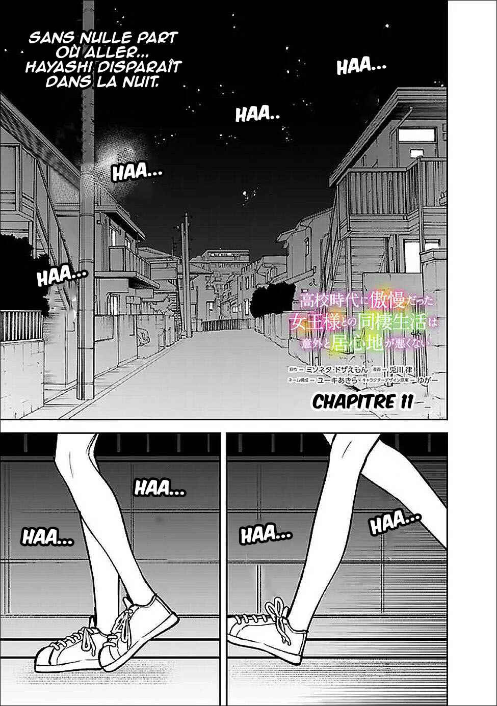 Koko Jidai ni Gomandatta Jou sama to no Dousei Seikatsu wa Igaito Igokochi ga Warukunai Chapter 11 - Page 2