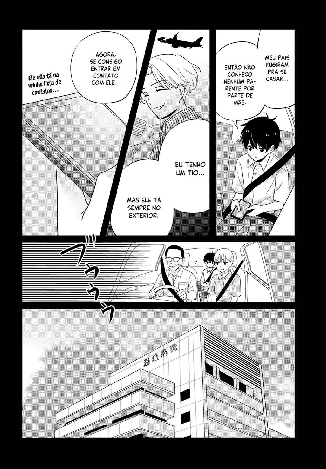 Nibanme na Boku to Ichiban no Kanojo Chapter 6 - Page 10