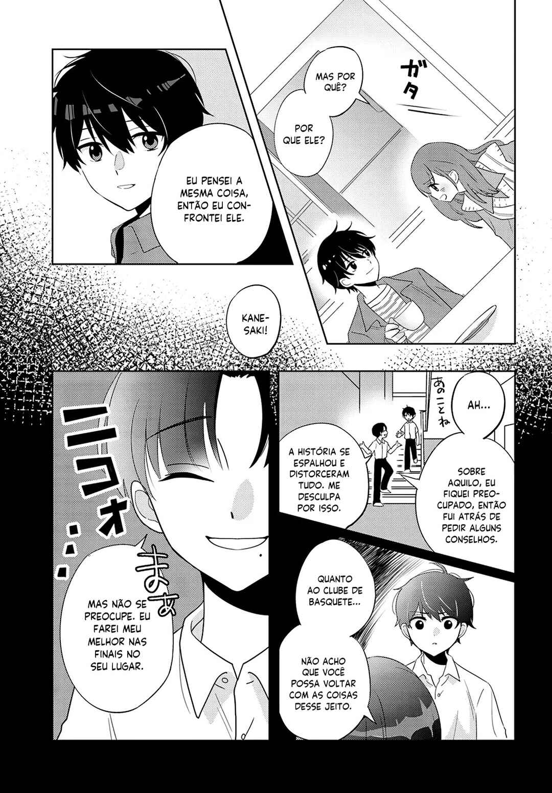 Nibanme na Boku to Ichiban no Kanojo Chapter 6 - Page 27