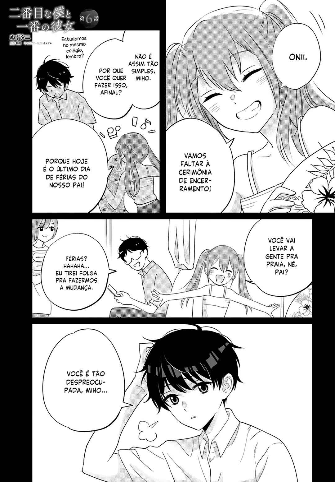 Nibanme na Boku to Ichiban no Kanojo Chapter 6 - Page 3