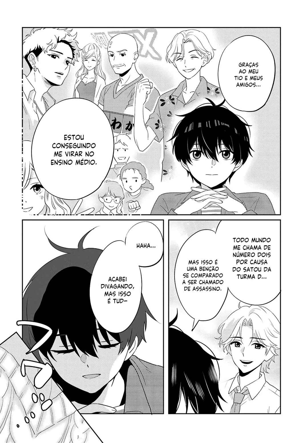 Nibanme na Boku to Ichiban no Kanojo Chapter 6 - Page 31
