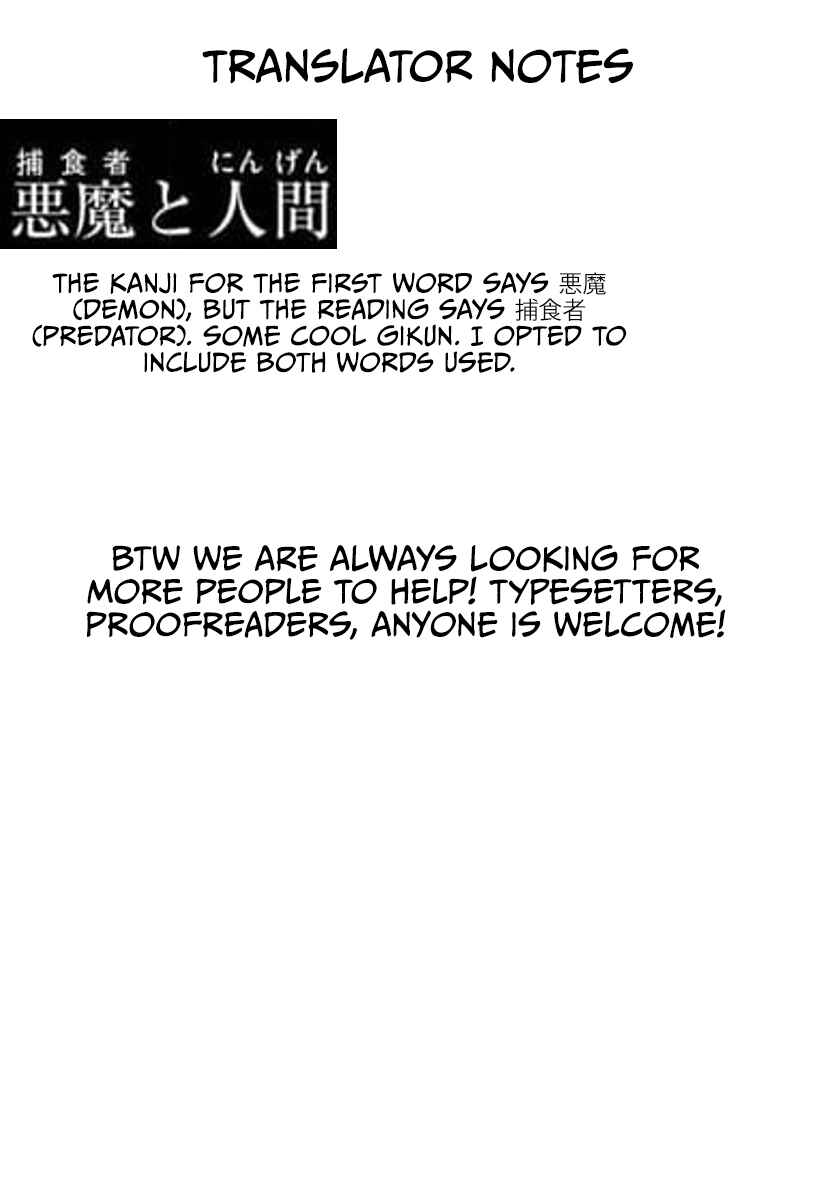 Darwin no Taizai Chapter 15 - Page 20