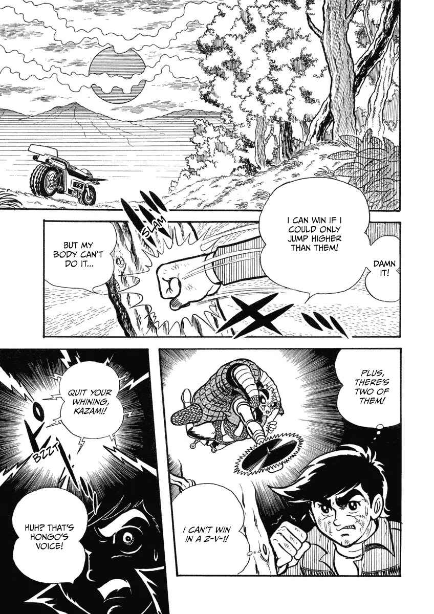 Kamen Rider V3 (TV Magazine) Chapter 3 - Page 10