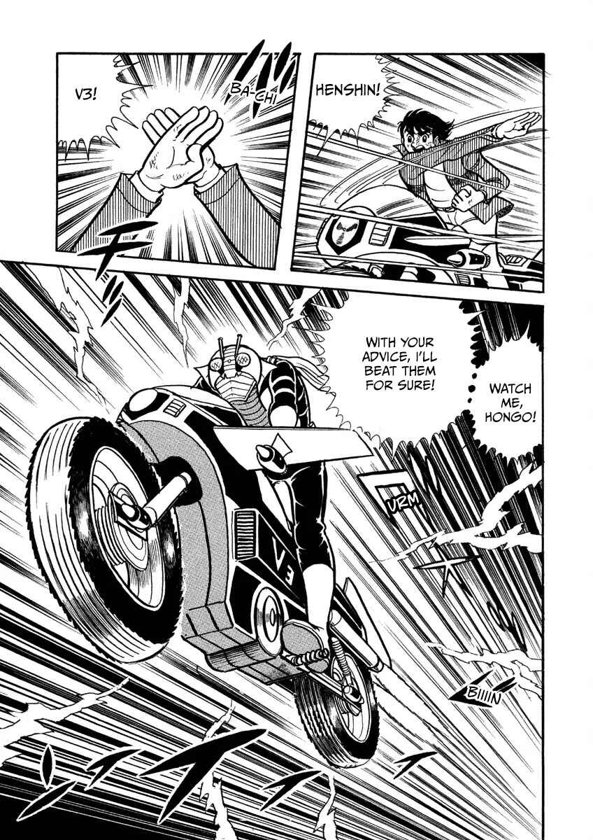 Kamen Rider V3 (TV Magazine) Chapter 3 - Page 12