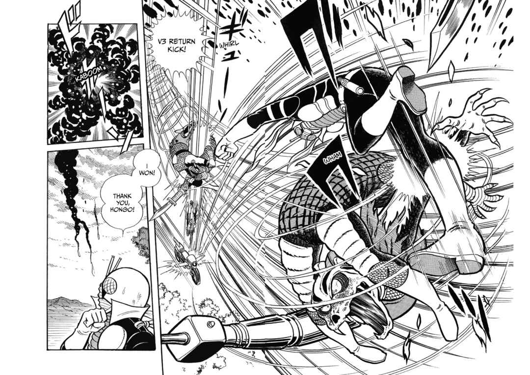 Kamen Rider V3 (TV Magazine) Chapter 3 - Page 17
