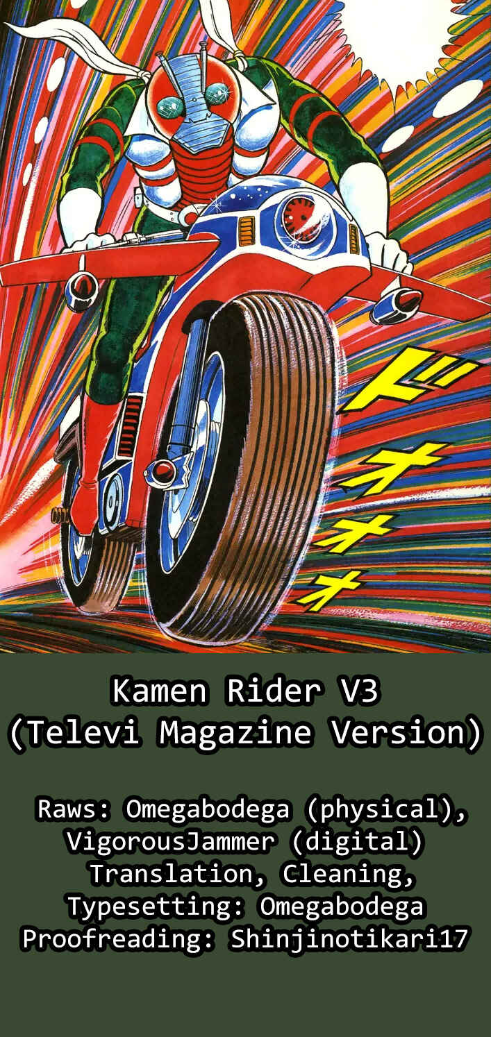 Kamen Rider V3 (TV Magazine) Chapter 3 - Page 18