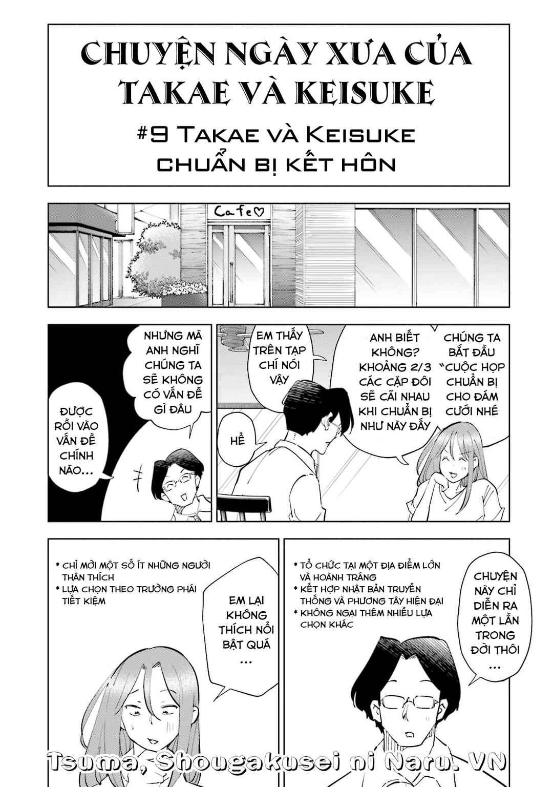 Tsuma, Shougakusei ni Naru. Chapter 72.5 - Page 2