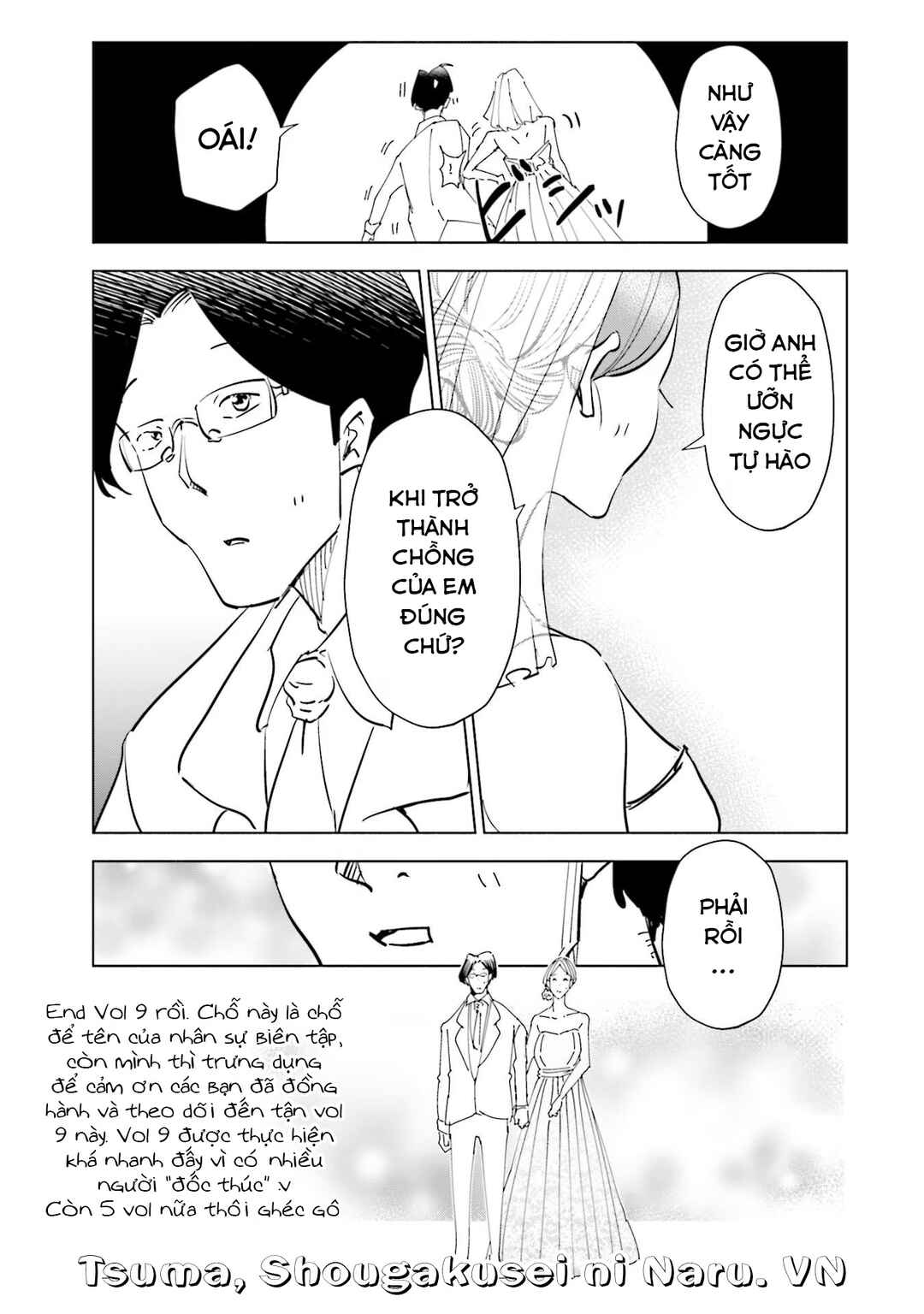 Tsuma, Shougakusei ni Naru. Chapter 72.5 - Page 3