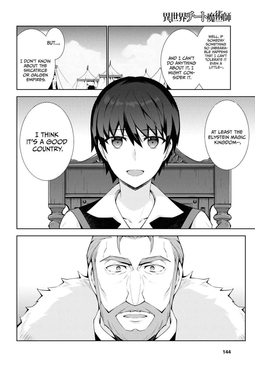 Isekai Cheat Magician Chapter 50 - Page 25