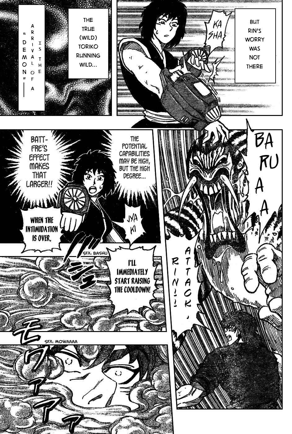TORIKO Chapter 35 - Page 10
