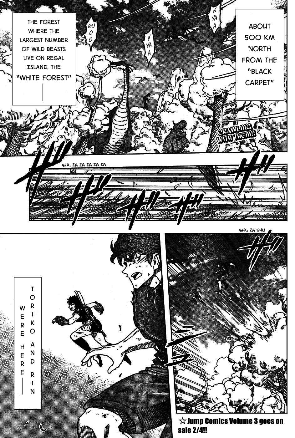 TORIKO Chapter 35 - Page 3