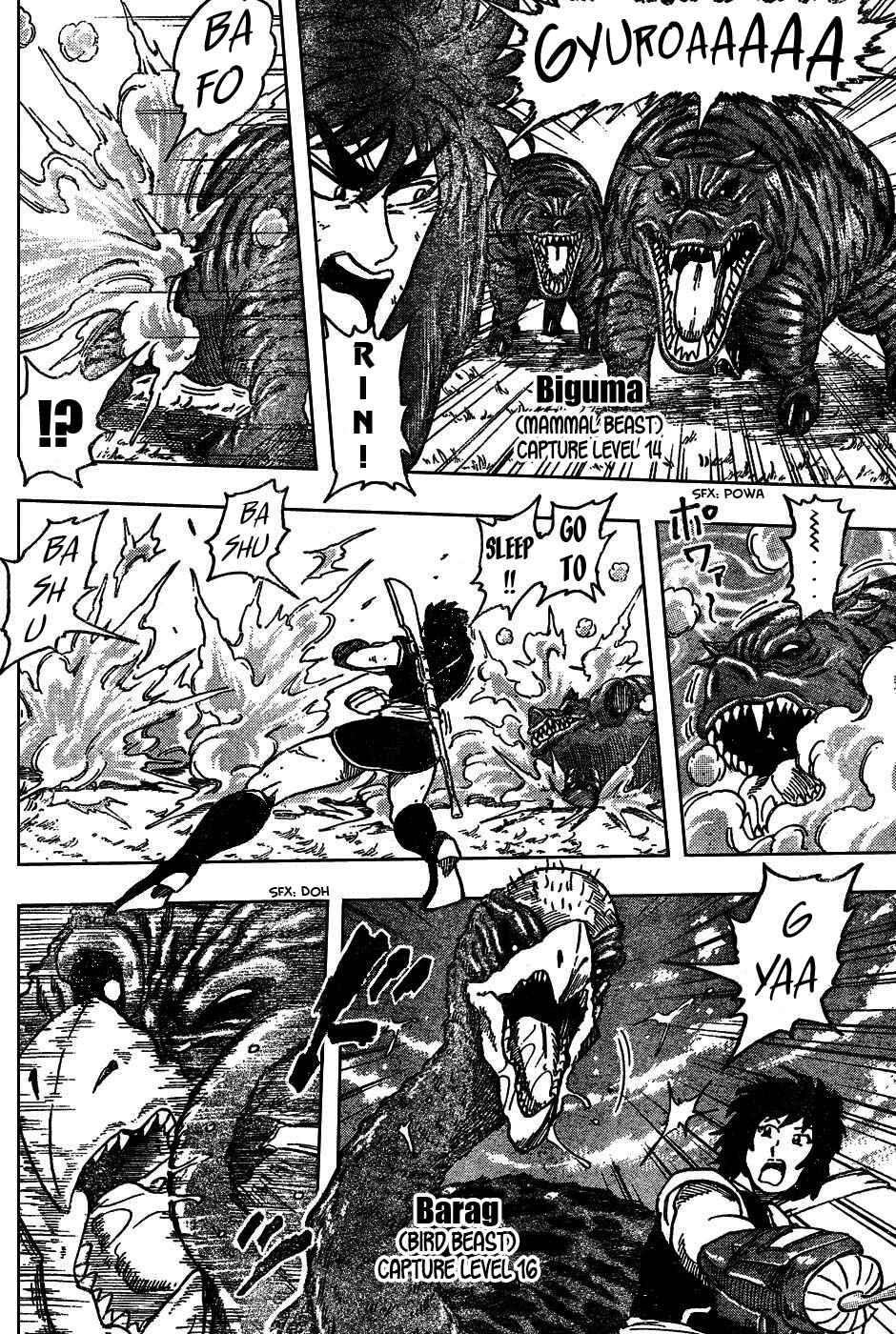 TORIKO Chapter 35 - Page 6