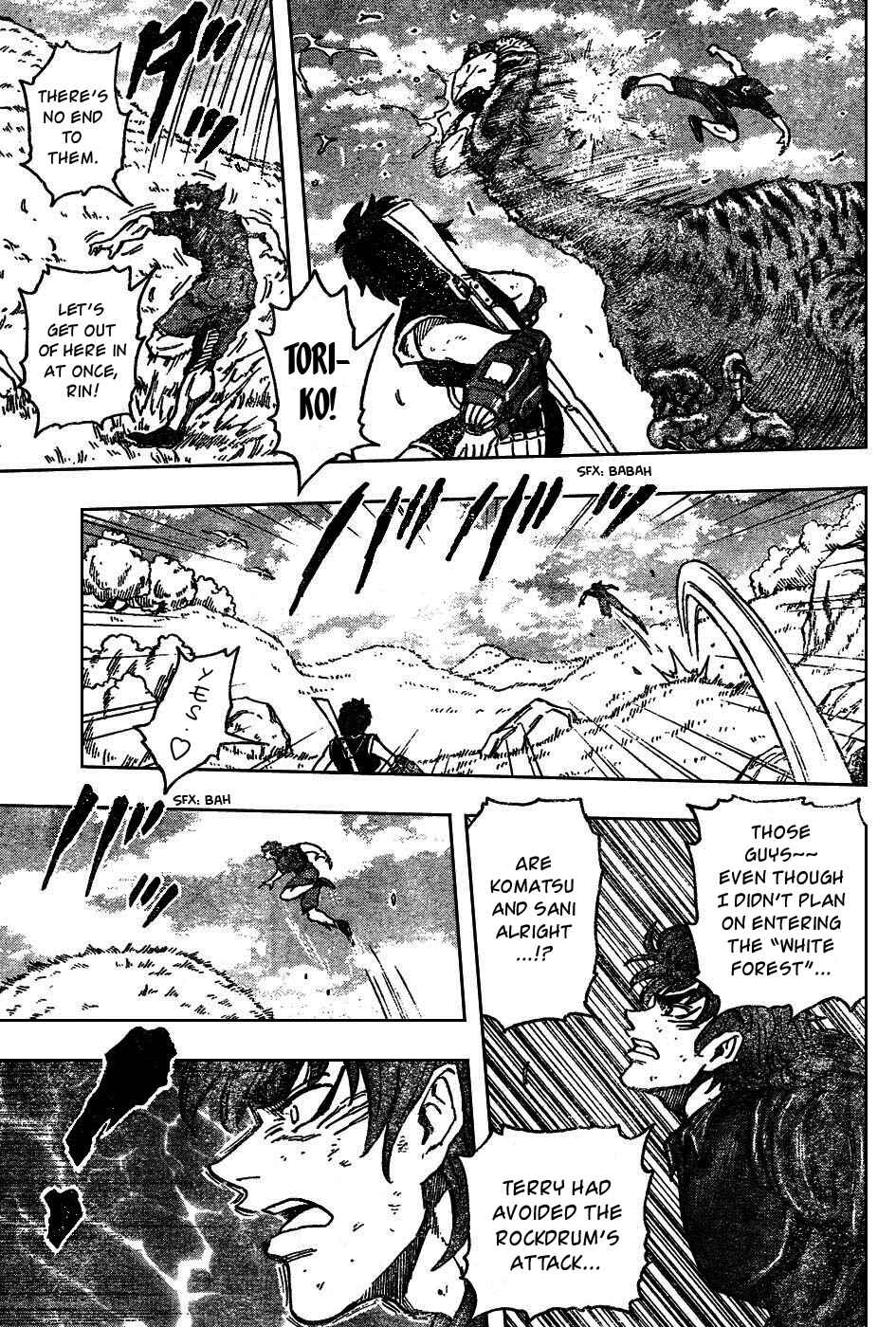 TORIKO Chapter 35 - Page 7