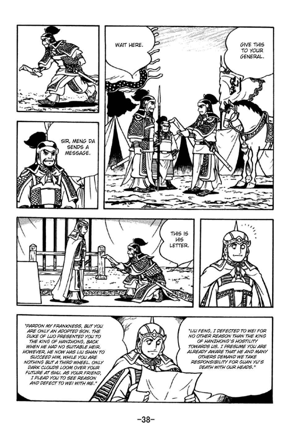 Sangokushi Chapter 289 - Page 11