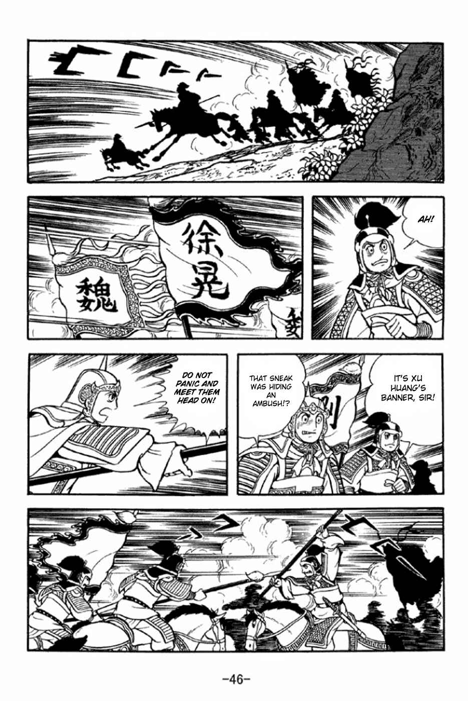 Sangokushi Chapter 289 - Page 19