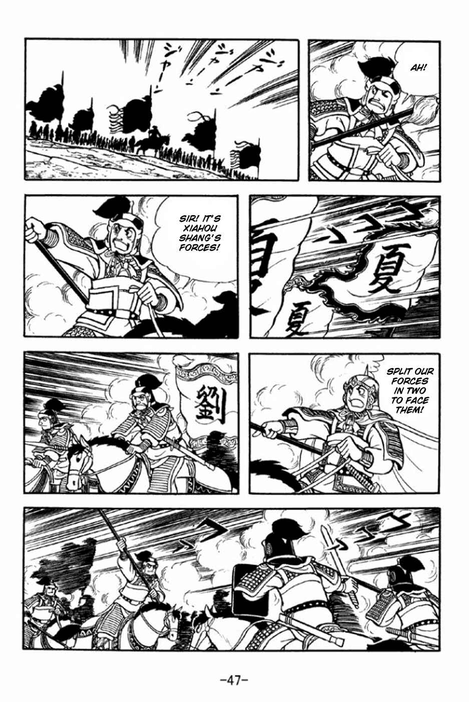 Sangokushi Chapter 289 - Page 20