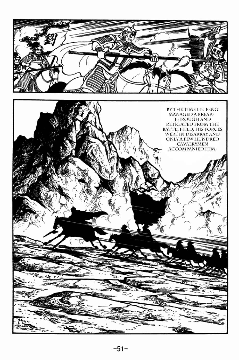 Sangokushi Chapter 289 - Page 24