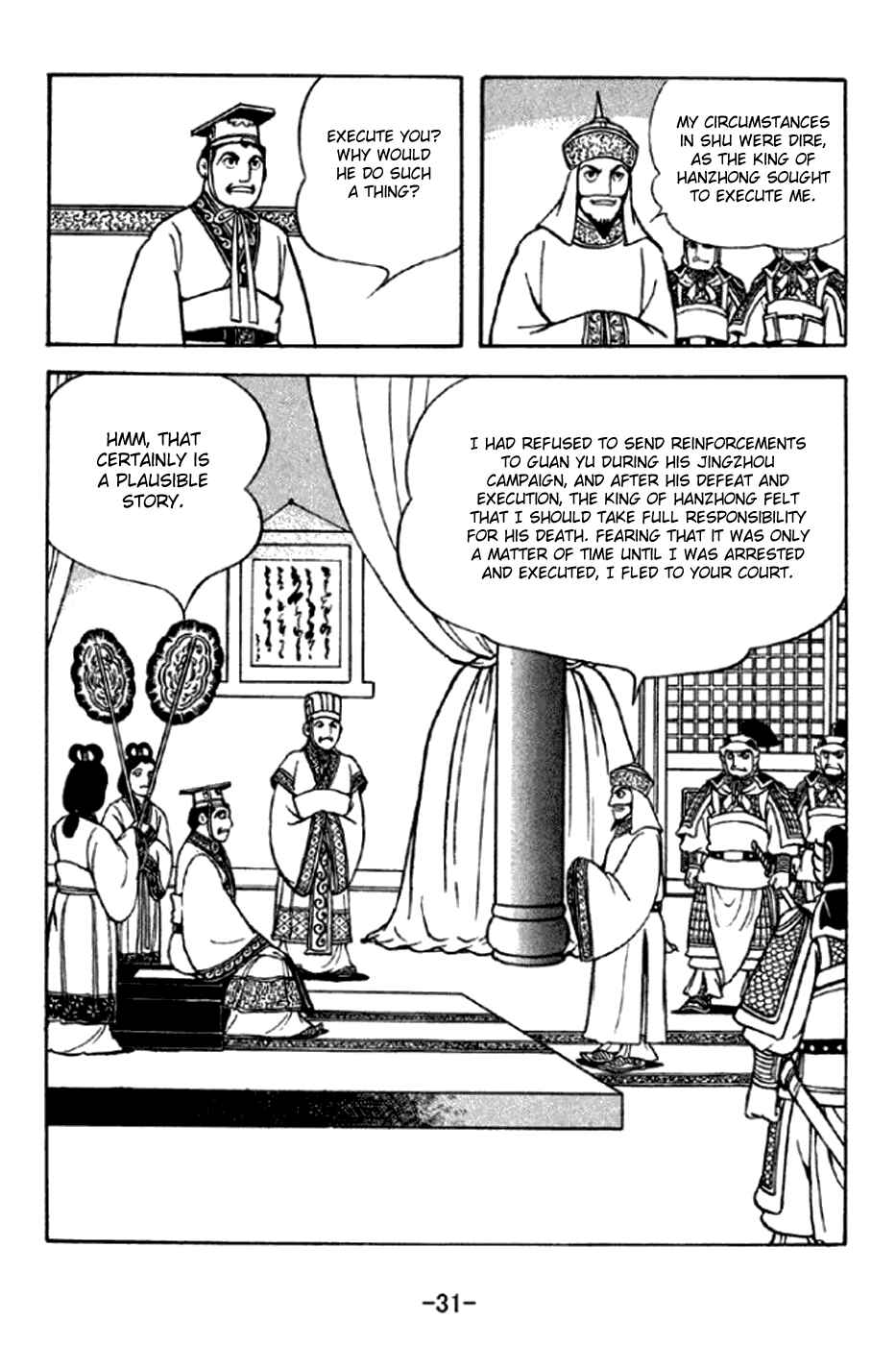 Sangokushi Chapter 289 - Page 4