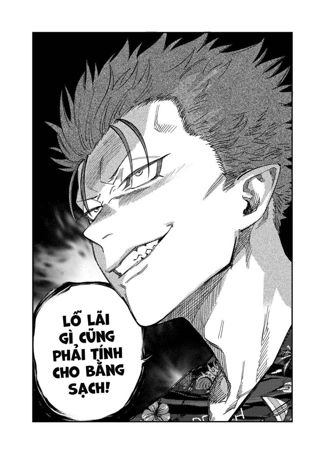 Tsumi to Batsu no Spica Chapter 45 - Page 12