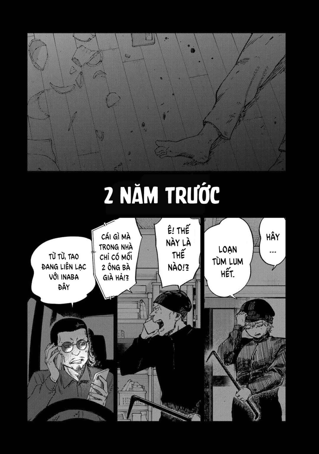 Tsumi to Batsu no Spica Chapter 45 - Page 17