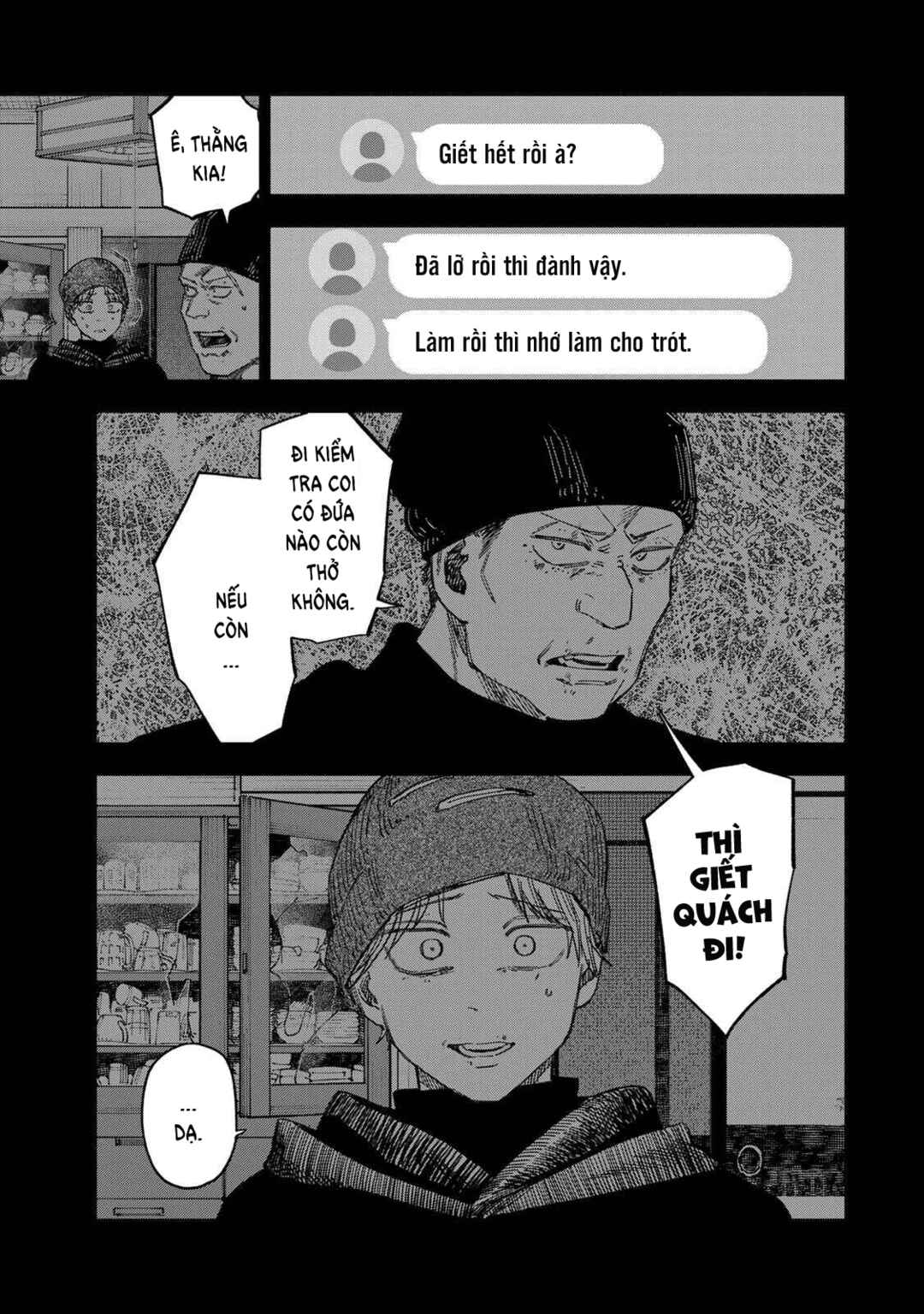 Tsumi to Batsu no Spica Chapter 45 - Page 18