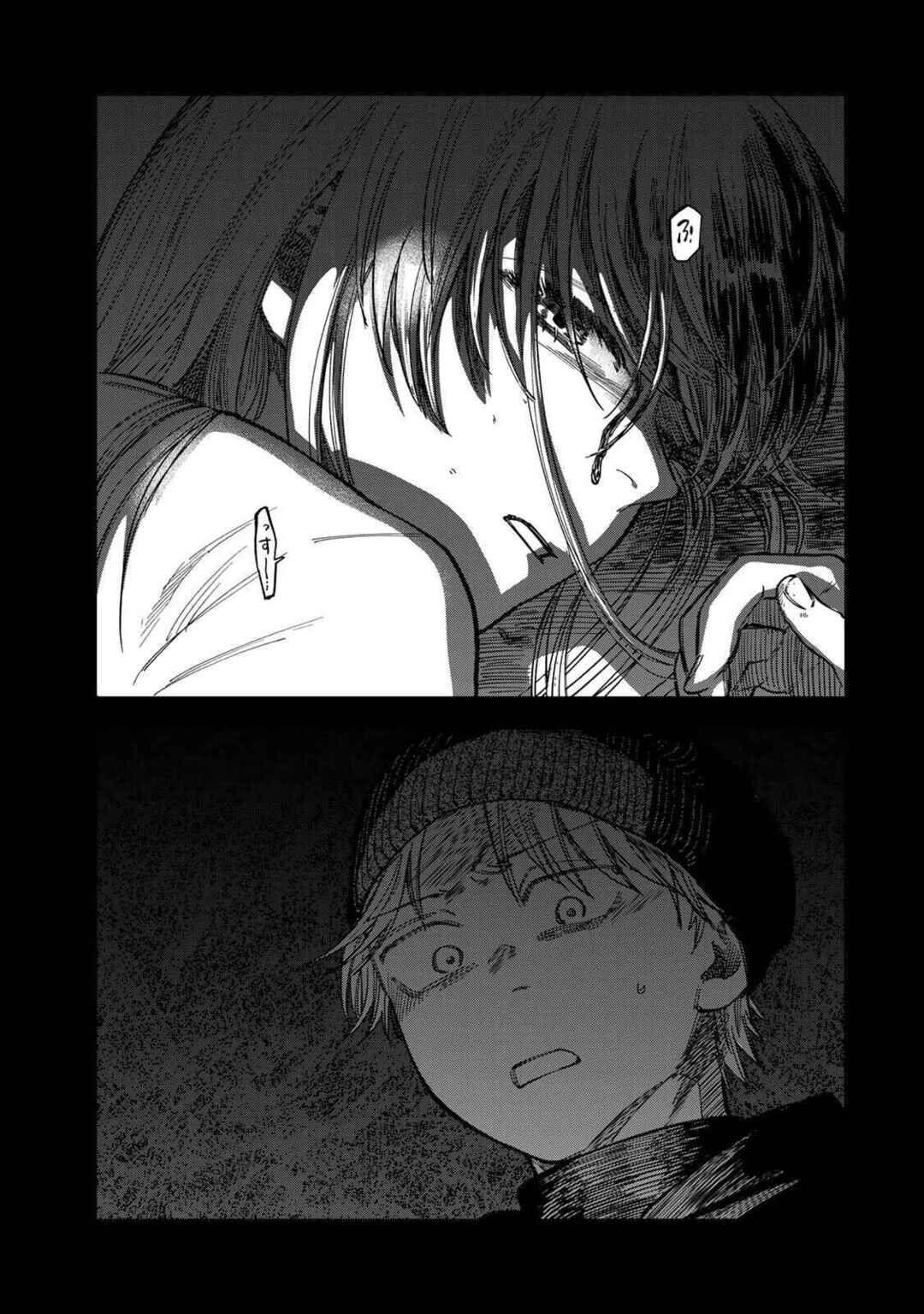 Tsumi to Batsu no Spica Chapter 45 - Page 20