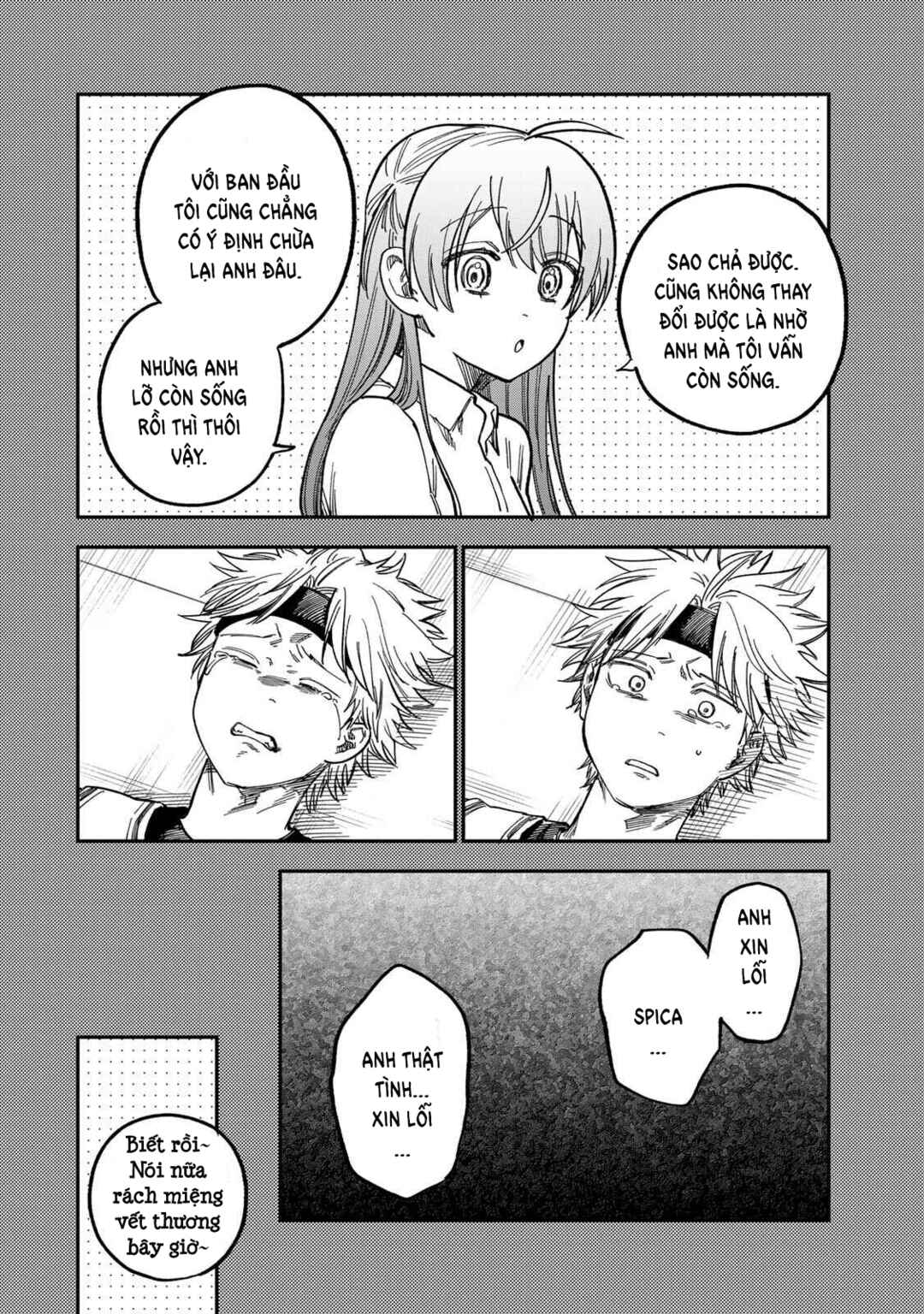 Tsumi to Batsu no Spica Chapter 45 - Page 23