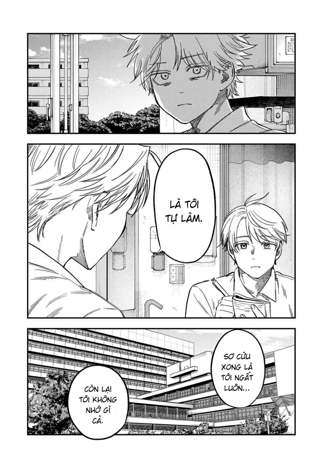 Tsumi to Batsu no Spica Chapter 45 - Page 25