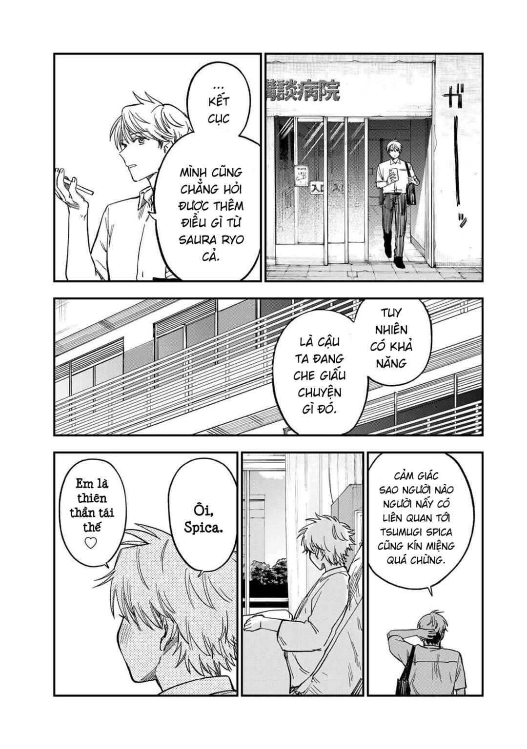 Tsumi to Batsu no Spica Chapter 45 - Page 26
